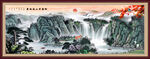 国画