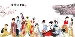 富贵仕女图