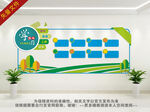 学习园地