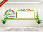 学习园地