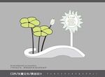 荷叶文化小品