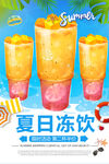 饮料
