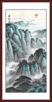 山水国画