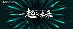 KV 科技 光