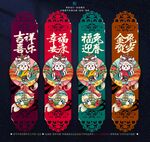 2023兔年吊旗