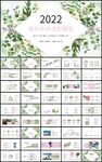 简约通用年终述职报告新年计划