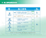 绿色新能源图标icon