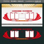 立足岗位做贡献 我为党旗添光彩