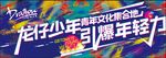 户外广告