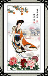 仕女图