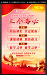 三个务必