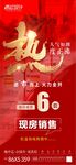 喜报