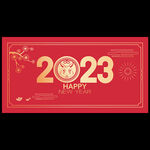 2023兔年