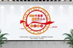 人民调解