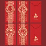 红包 