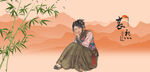 手绘美女