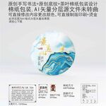 景迈山云南普洱茶叶棉纸包装