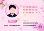 心理咨询师