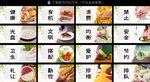 餐厅海报