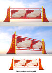 党建宣传栏