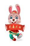 兔年卡通