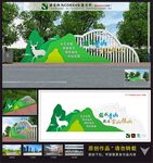 文明城市景观雕