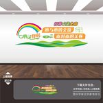 心理咨询室展板标语海报文化墙