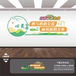 心灵驿站
