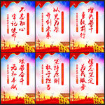 党建