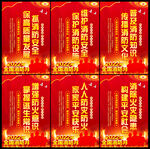 消防宣传标语
