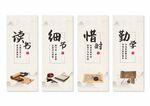 校园文化挂画