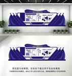警营文化墙