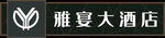 酒店门头PSD