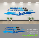 公司形象墙