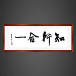 书法