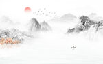 水墨山水