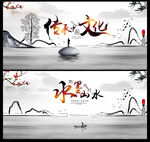 中国风