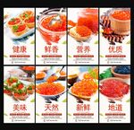 鱼子酱