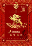 新年海报 2023兔年图片
