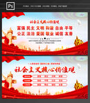 价值观3