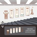 学校楼道文化墙