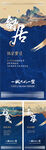 加推海报