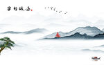 客厅 高档大气山水 TIf分层