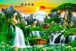 风景山水