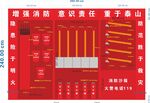 消防柜