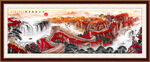 长城