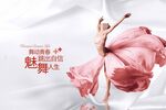 舞蹈培训