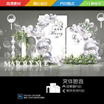 户外求婚