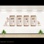 校风校训文化墙