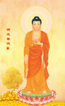 佛光普照